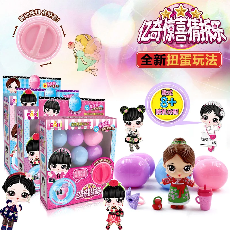 2021 nové Překvapení panenka PrincessEAKI/Eaki překvapení asi šťastný gashapon machineN-NDJGirl šaty upDIYEducational hand-made hračky