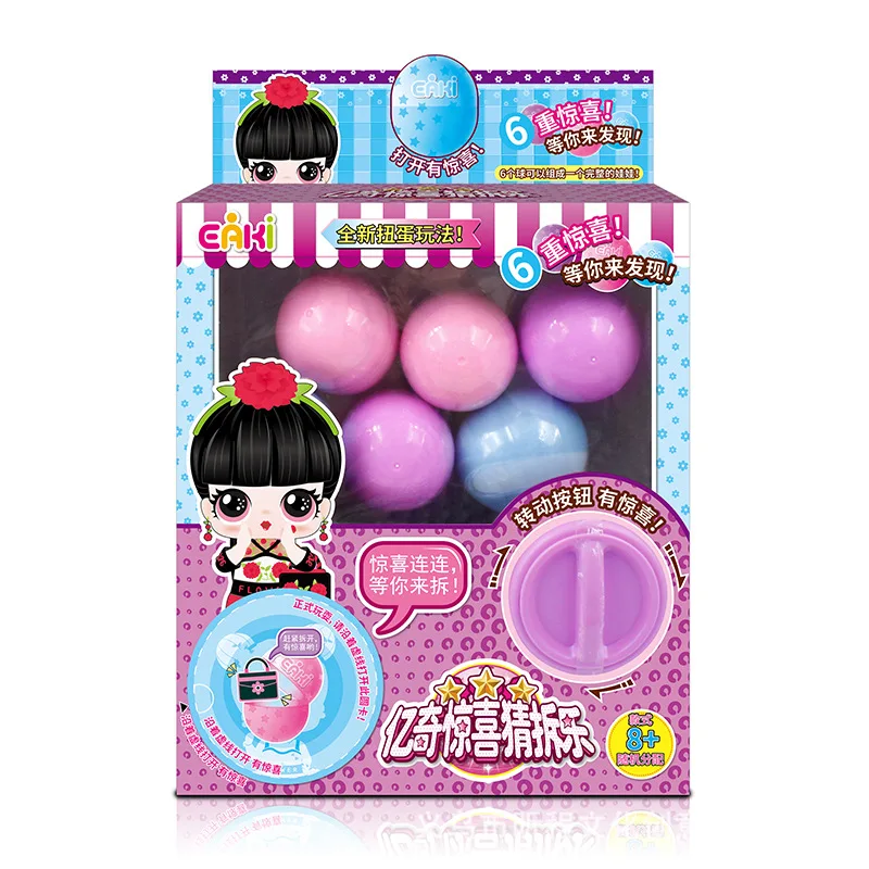 2021 nové Překvapení panenka PrincessEAKI/Eaki překvapení asi šťastný gashapon machineN-NDJGirl šaty upDIYEducational hand-made hračky