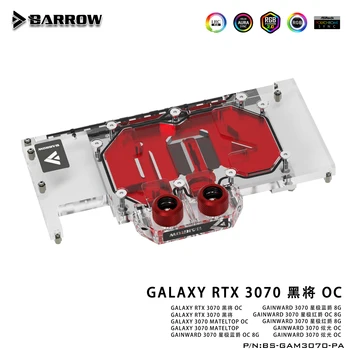Barrow 3070 GPU Vodní Blok pro GALAX Geforce RTX 3070 MATELTOP, Plné Pokrytí ARGB GPU Chladič, BS-GAM3070-PA