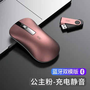 Bluetooth bezdrátové připojení(dual-mode) hliníkové slitiny wireless mouse dobíjecí tichý tenký notebook, stolní počítač, bezdrátové přenosné