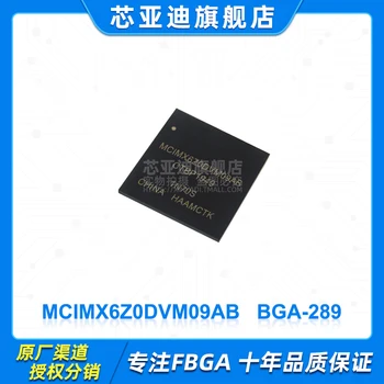 MCIMX6Z0DVM09AB MCIMX6Z0 BGA-289 -